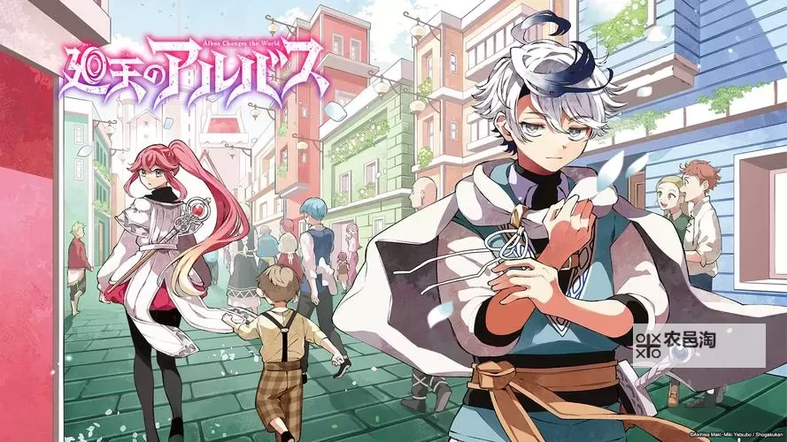 勇闯阿拉德6888888泰拉:冒险者的终极挑战之旅图1