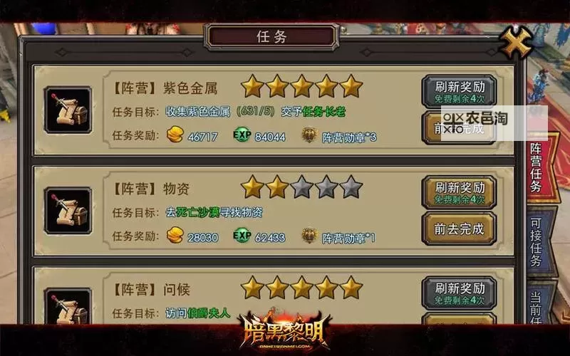 暗黑传说单机兑换码大全:获取丰厚奖励的最新方法图2