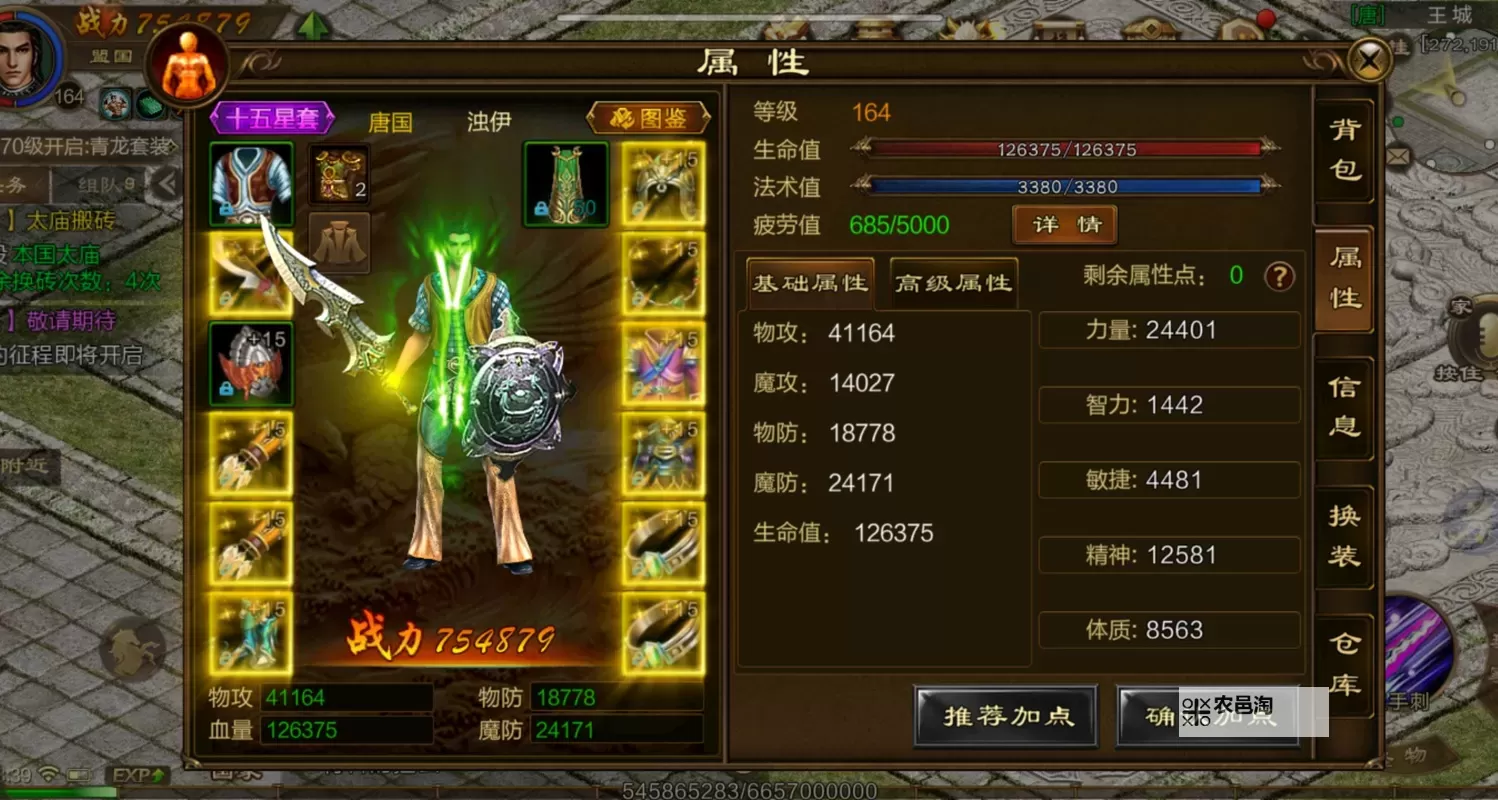 原始征途召唤加点最新推荐:最全指南助你轻松升级图2