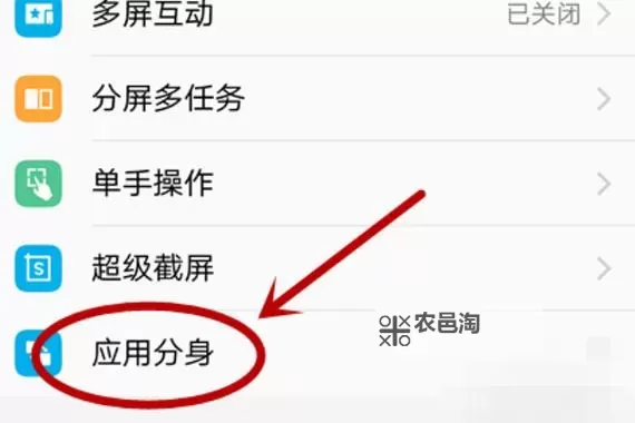 炫斗英雄双开挂机软件推荐  怎么双开炫斗英雄详细图文教程图1
