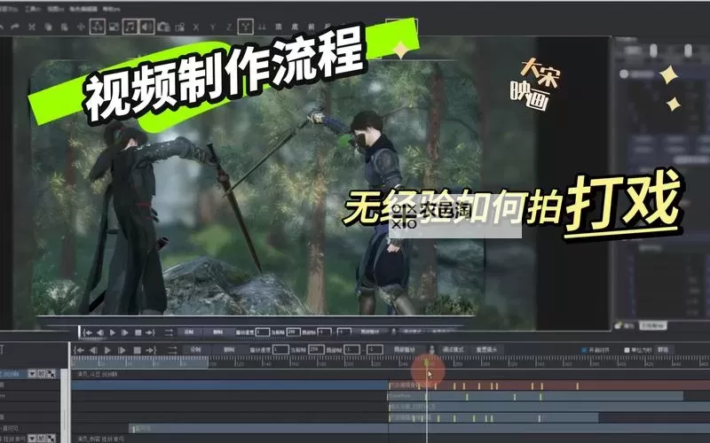 做那个怎么做视频教程:详细步骤与你的创作秘籍图1