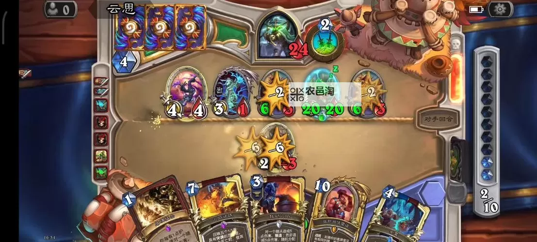 剑刃风暴电脑版下载 剑刃风暴模拟器哪个好？图1