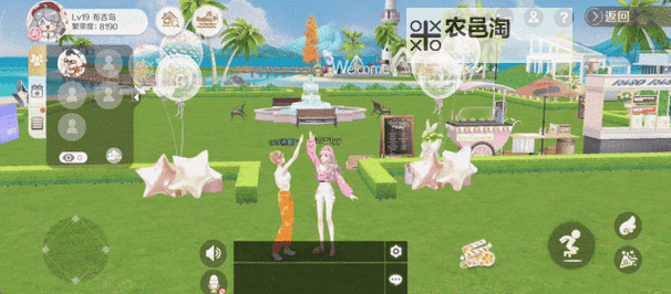 手游炫舞小岛怎么升级:详细攻略指南图2