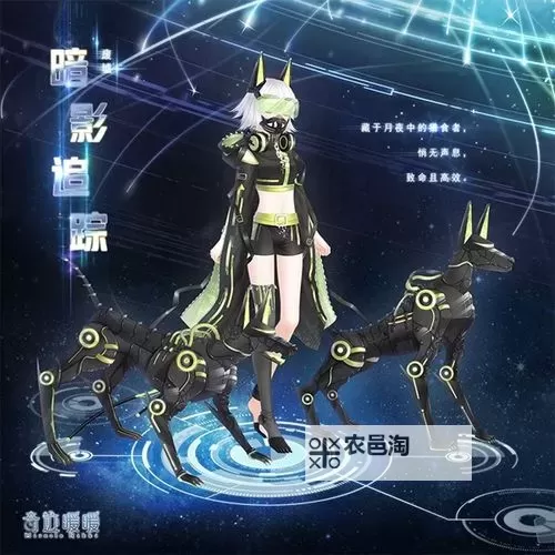 《星界边境》暗影套装坐标及获得方法 暗影套装怎么获得图2