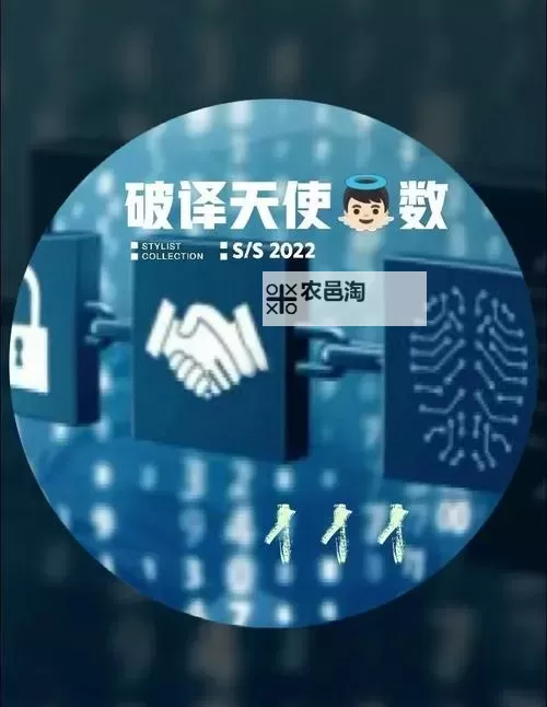 探秘有码薄码区:数字密码背后的秘密与安全图1