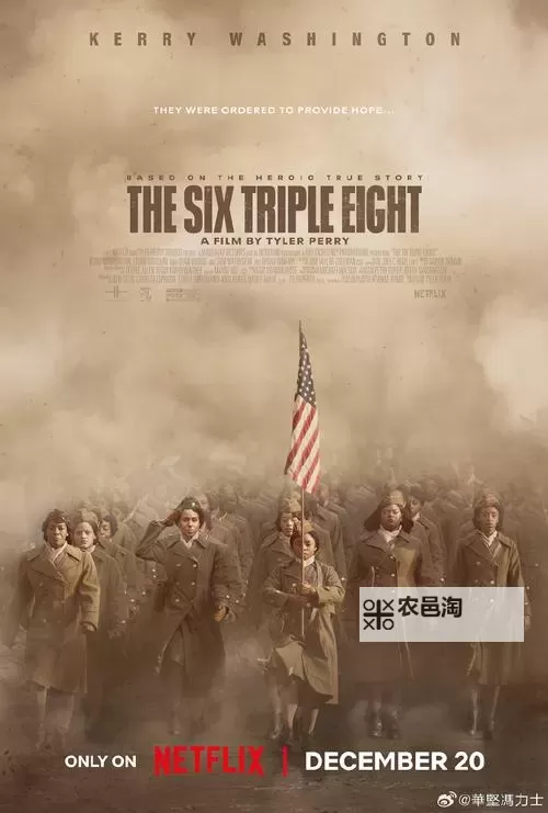 《战地1943:追寻荣耀与勇气的战火篇章》图1