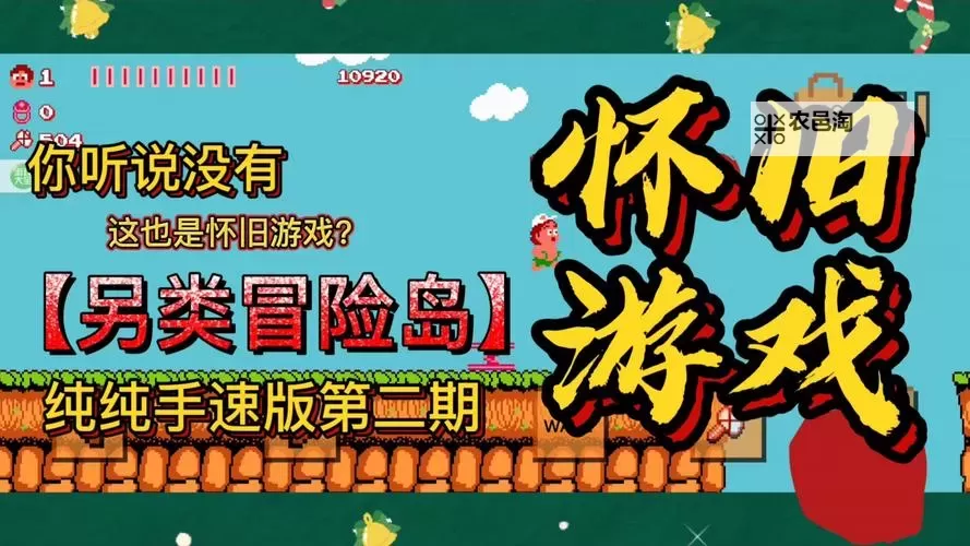 超级冒险岛挂机软件&双开软件推荐 轻松搞定超级冒险岛双开和挂机图1