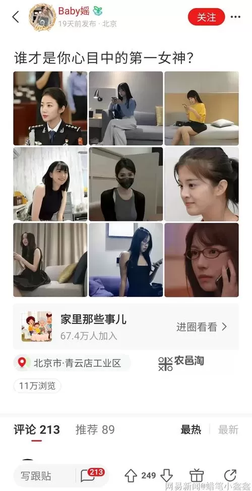 张津瑜落地窗9分多钟在线观看指南图2