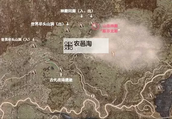 《龙之信条2》被掳走的少年位置说明 被掳走的少年在哪图1