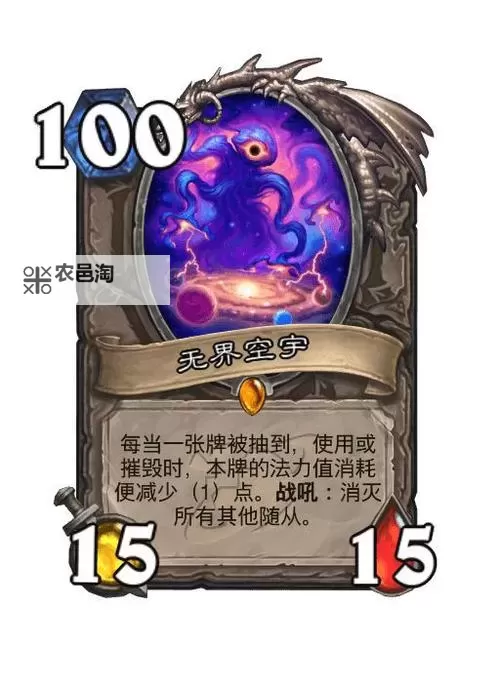 《炉石传说》深暗领域抢先乱斗6呱萨卡组分享图1