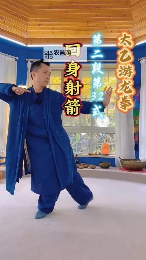 武当太乙游龙拳:传统武术的玄奥之美图1