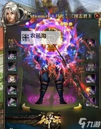 《御龙在天120掉队：揭秘原因与应对策略》图2