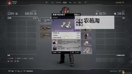 《先驱者》火法师过热灰烬流Build推荐图1