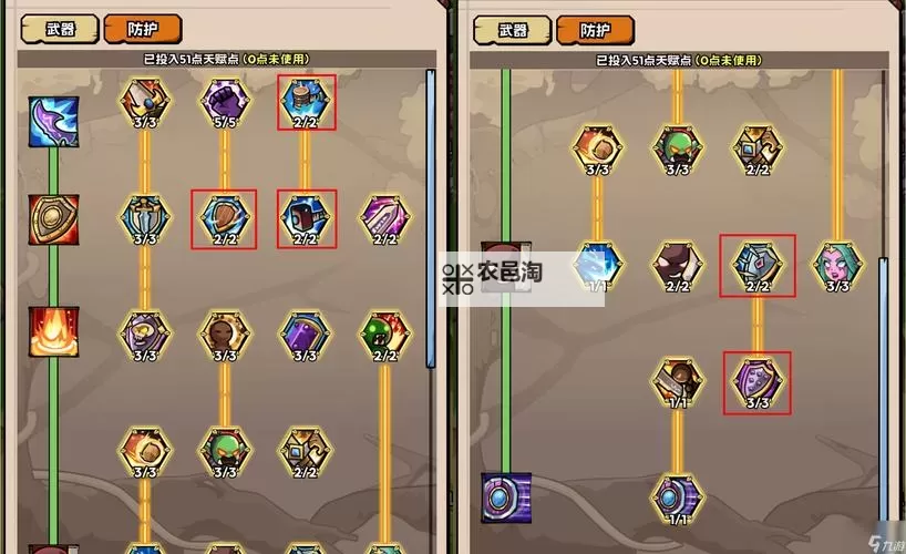 火源战纪英雄天赋怎么点? 火源战纪英雄天赋攻略!图1