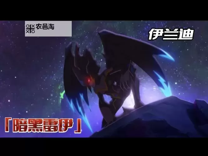 探索精彩纷呈:赛尔号伊兰迪游戏剧情全解析图1