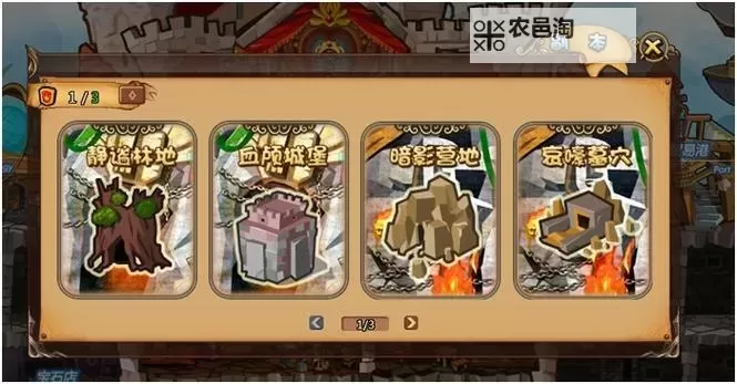 王国战记怎么双开 王国战记双开挂机软件推荐图1