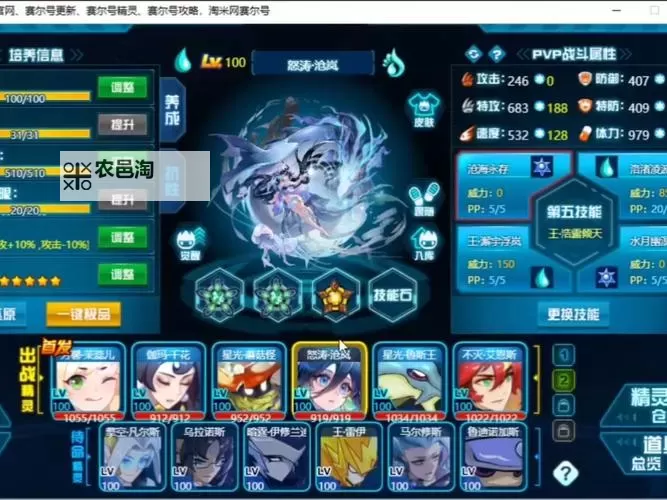 赛尔号乔特鲁进化怎么过:详细攻略与技巧指导图2