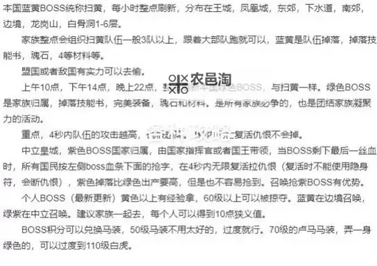 原始征途召唤师技能加点指南:最优方案解析图1