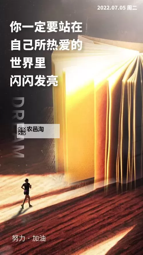 探索希望之光:永不迷路-黑料正能量在线引领正能量新风尚图1