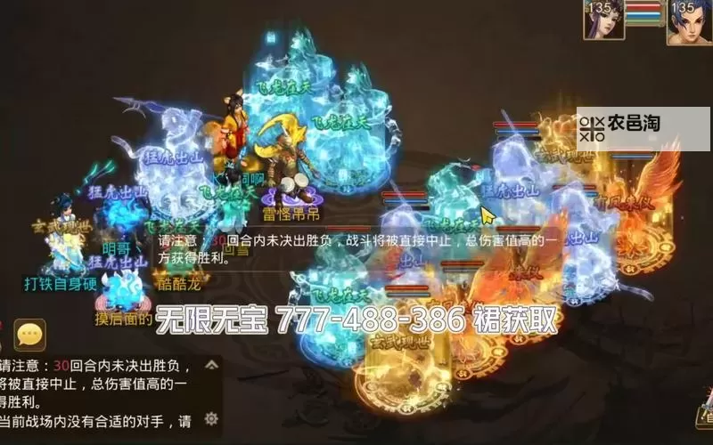 问道手游白果强5成本详解与优化策略图2