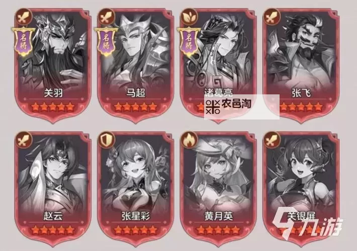 起凡名将录电脑版下载 怎么下载起凡名将录电脑版模拟器图2