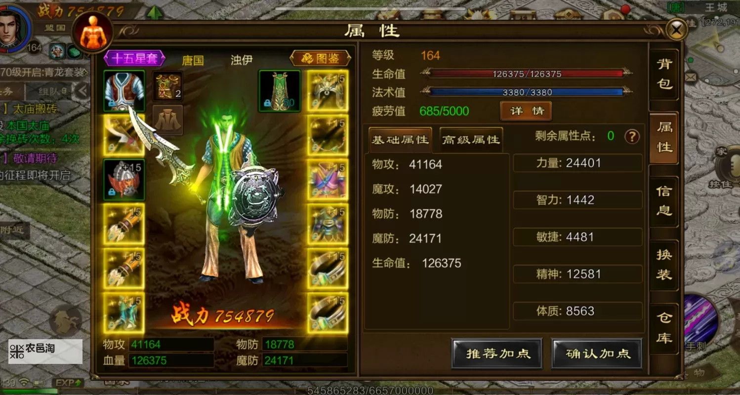 原始征途召唤师技能加点指南:最优方案解析图2