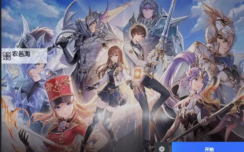 七骑士2电脑版下载 最全七骑士2电脑版攻略图1