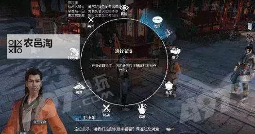 《逆水寒》红尘点获取方法及作用介绍 红尘点有什么用图1