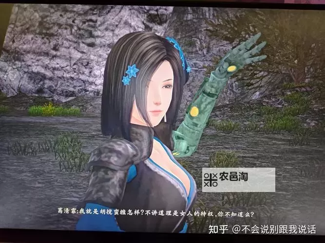 《仙剑奇侠传6》怎么操作战斗 操作及战斗说明图1