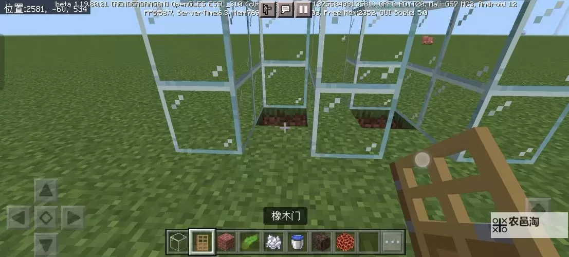 我的世界 水电梯建造图文教程图1