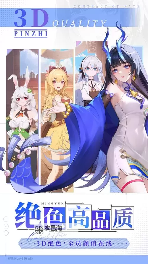 命运圣契如何快速恢复体力? 命运圣契体力恢复方法汇总!图1