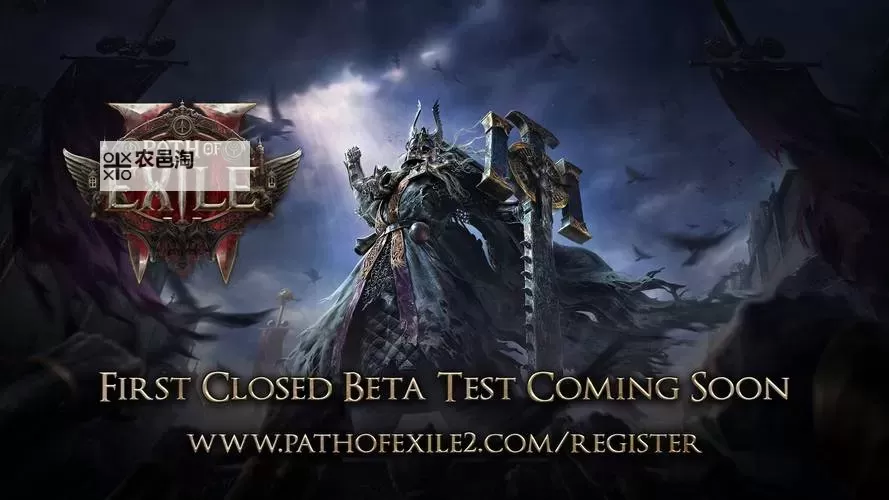 《流放之路2》终局解锁玩法及奖励一览 终局玩法奖励介绍图1