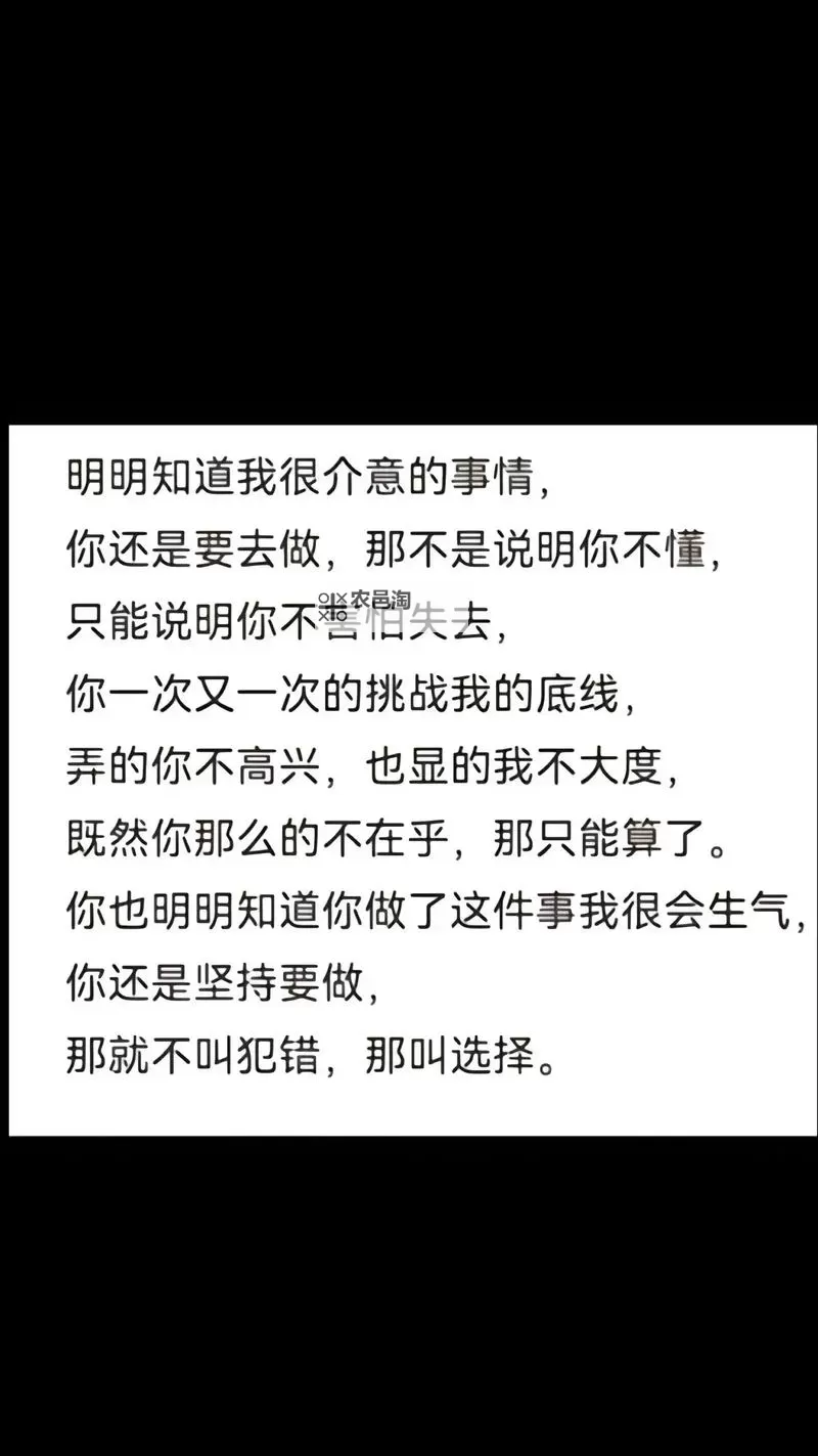 我想知道,你为何说我要看痕迹图1