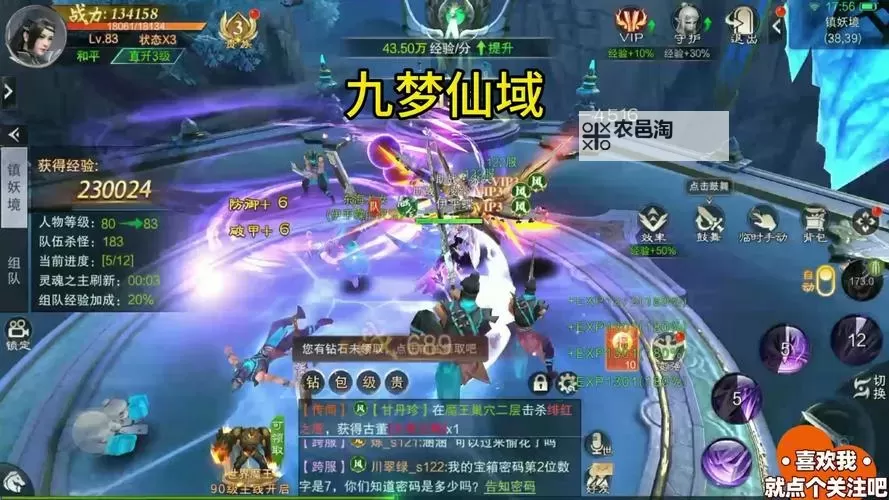 九梦仙域怎么双开、多开?九梦仙域双开助手工具下载安装教程图1