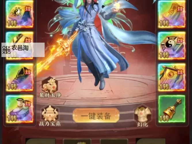 《凡人御灵传》仙宠推荐 《凡人御灵传》手游中哪些仙宠值得养?图1