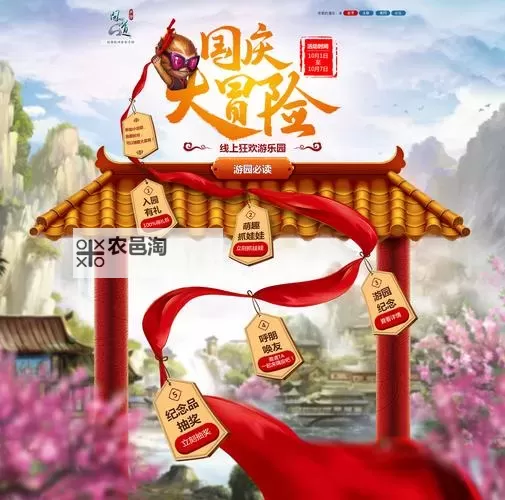 问道手游兑换码2023最新合集 分享2023年最全兑换码信息图2