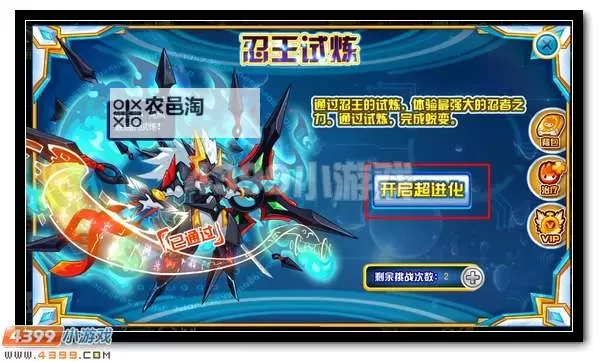 赛尔号普德斯诺绝版了吗?最新消息盘点图1