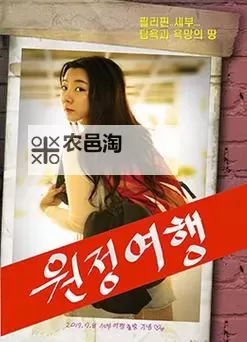 欧美韩日b在线:全球热门成人内容一站尽览图1