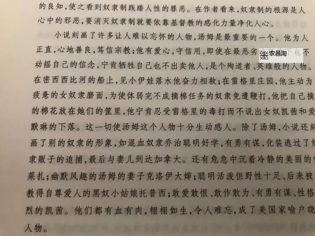 汤姆叔叔Tom官方网站在线观看、高清资源免费体验图1