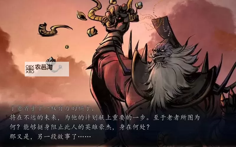 《侠客风云传前传》幽冥路DLC击破山贼心得图1