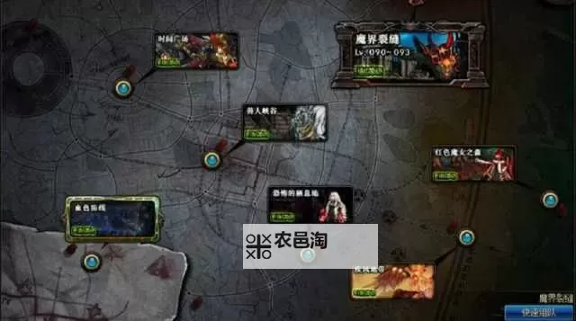 探索地下城时空裂缝深渊在哪里:终极指南与位置揭秘图1