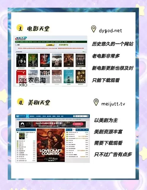 无需下载、高清观看!畅享免费在线观看电影在线平台图1