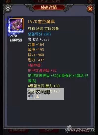 滔天传说双开挂机软件盘点 2021最新免费滔天传说双开挂机神器推荐图1