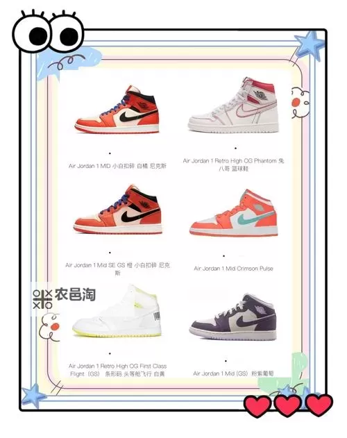 做AJ的姿势教程大全：全面掌握时尚搭配与造型技巧图1