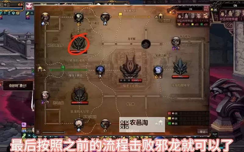 《DNF110剧情:巴卡尔怎么复活的详细攻略》图1