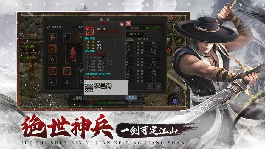 争龙霸业电脑版下载 怎么下载争龙霸业电脑版模拟器图1