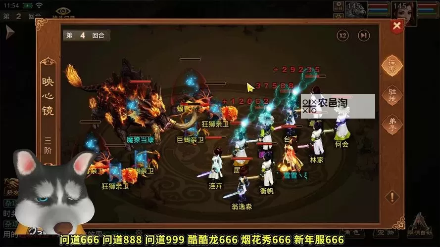 问道手游八荒版本攻略:全面解析八荒系统与玩法秘籍图2