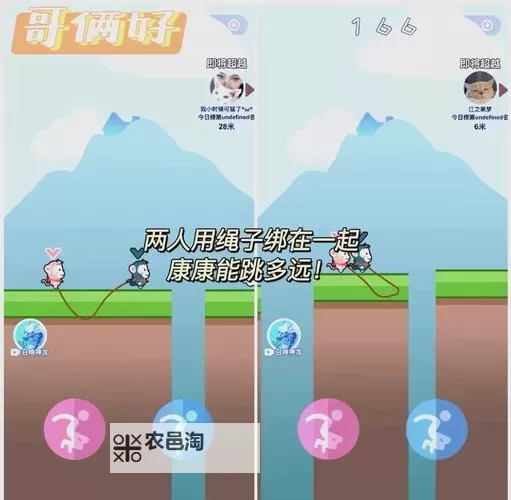 好玩的小游戏大全 有哪些好玩的小游戏图1