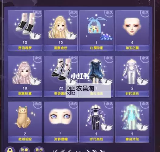 炫舞XVIP怎么看自己多久升级:详细攻略解析图1