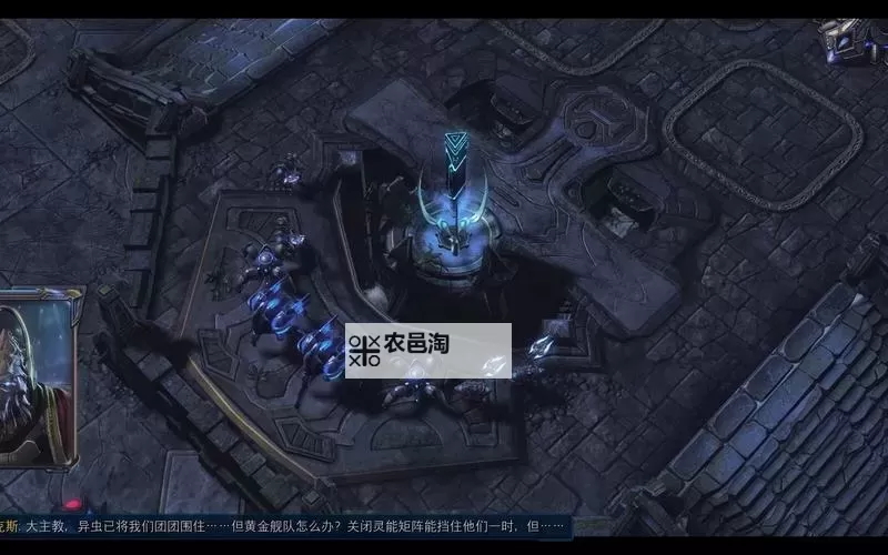 《星际争霸2虚空之遗》救赎之战攻略 残酷难度救赎之战全成就攻略指南图1